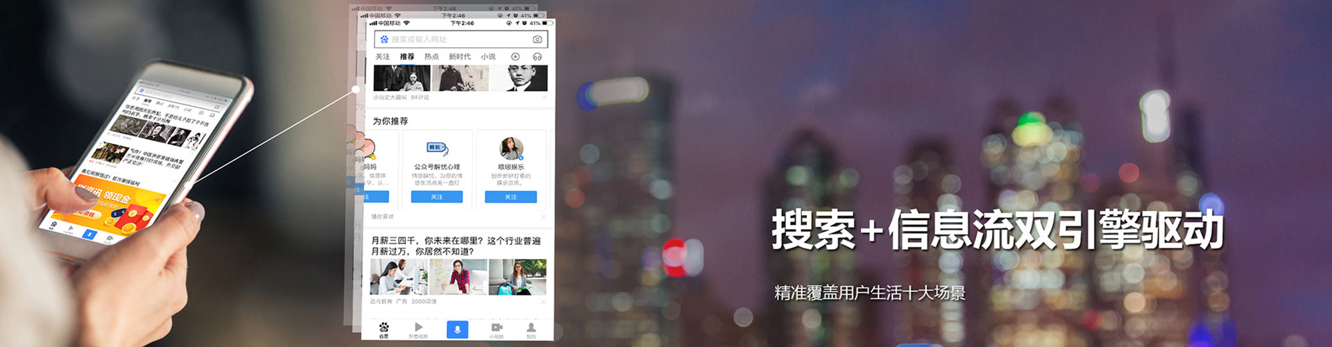 江阴百度怎么推广