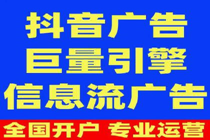 百度竞价广告收费模式解析及成功案例剖析