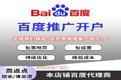 竞价开户操作指南：实战案例展示
