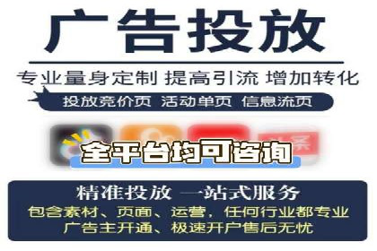 案例解析：托管SEM竞价助力中小企业突破